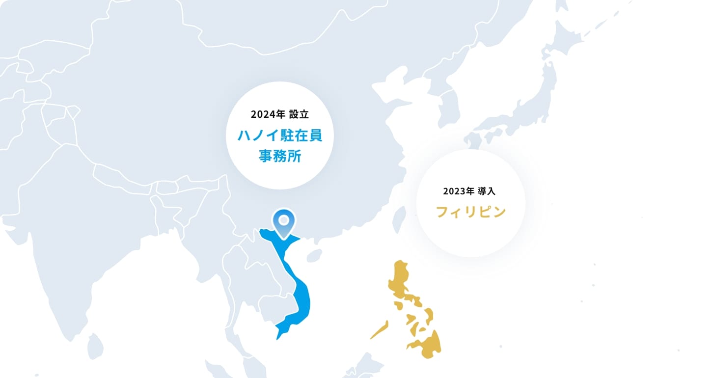 アジア各国の医療現場における課題解決への挑戦として2023年にフィリピンへ導入、2024年にハノイ駐在員事務所を設立した