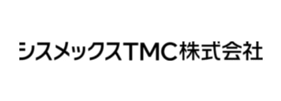 シスメックスTMC