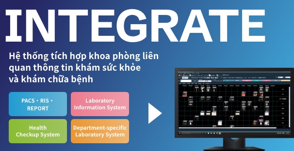 INTEGRATE 健診・診療情報 部門統合システムのイメージ画像