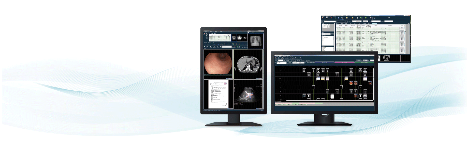 PACS システム 構成イメージ